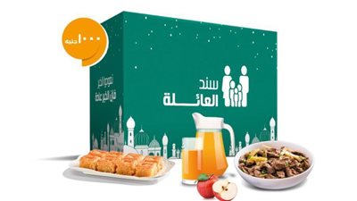  رمضان مع.. 
