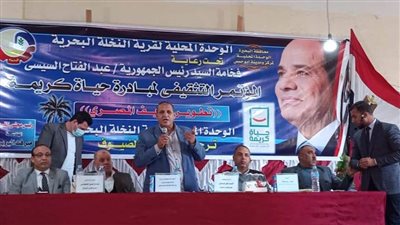 لقاءات جماهيرية بأهالى القرى ضمن مبادرة 