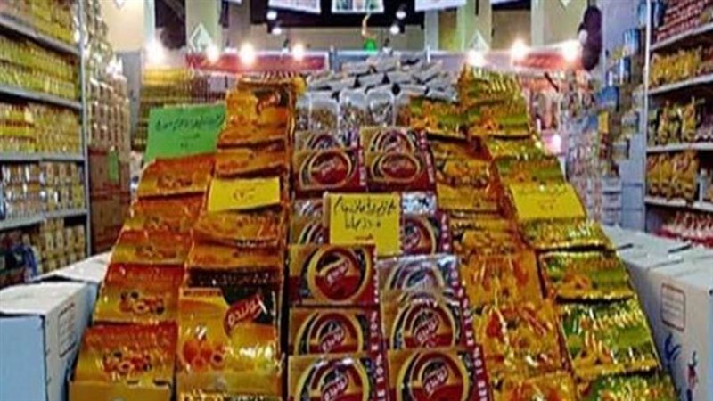 معرضا أهلا رمضان