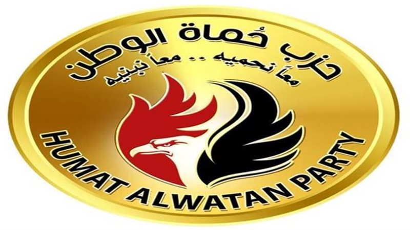 حزب حماة الوطن