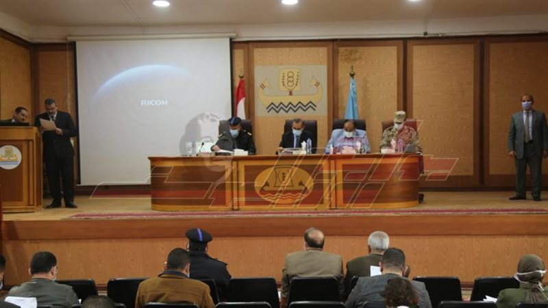 المجلس التنفيذي