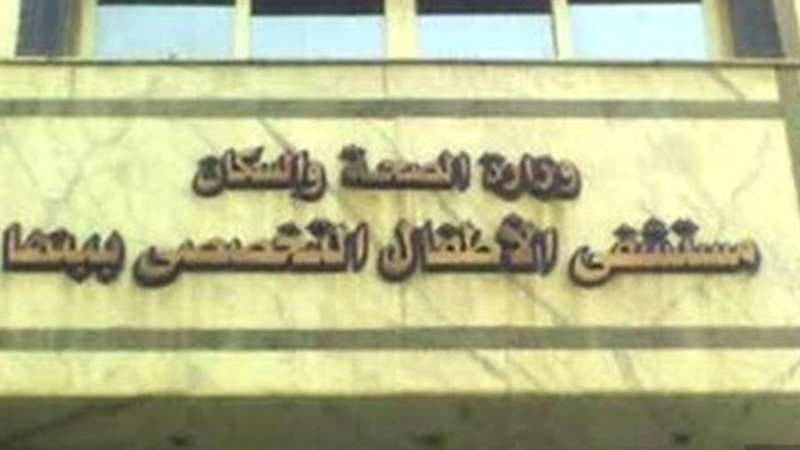 بوابة روز اليوسف