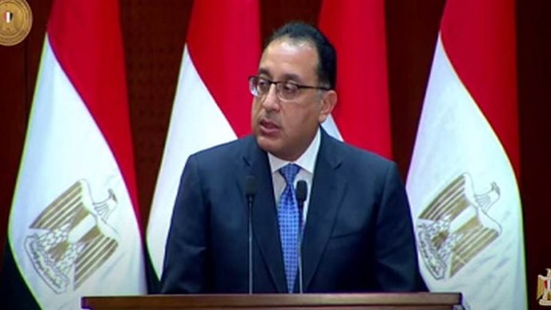 رئيس الوزراء