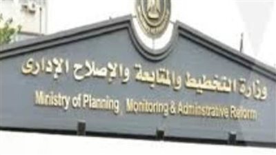 وزيرة التخطيط الحكومه تواجه المشكلات بحلول جذرية ولا تلجأ للمسكنات