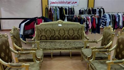 معرض لتوزيع قطع الأثاث والأجهزة الكهربائية بالمجان فى أبو المطامير