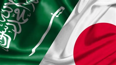 السعودية واليابان تبحثان جهود مواجهة آثار 