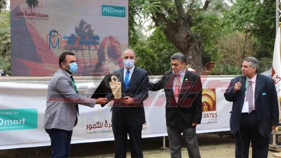 مهرجان القاهرة الأول للتمور يكرم عددًا من القيادات والسفراء والصحفيين