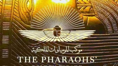 وزيرة الهجرة تدعو الجاليات المصرية بالخارج إلى الترويج لاحتفالية 