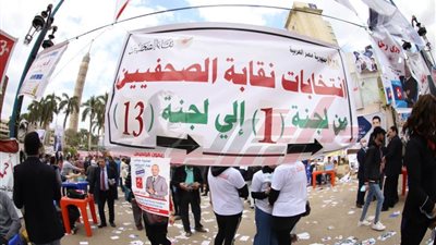 انتهاء اجتماع عمومية الصحفيين واستمرار التصويت