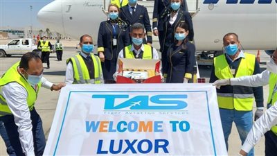 مطارا الأقصر والغردقة الدوليان يستقبلان أولى رحلات شركة TAROM الرومانية  