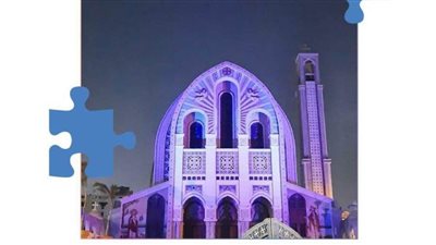 دعما لليوم العالمي للتوحد..الكاتدرائية المرقسية باللون الأزرق