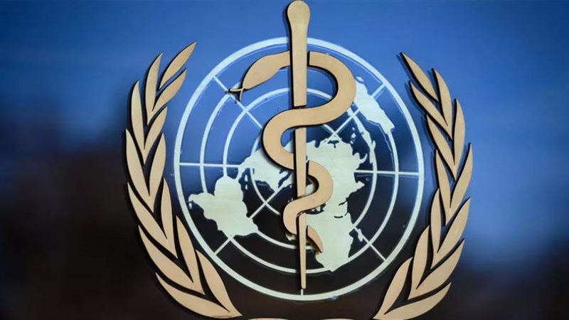 الصحة العالمية