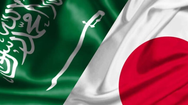 السعودية واليابان