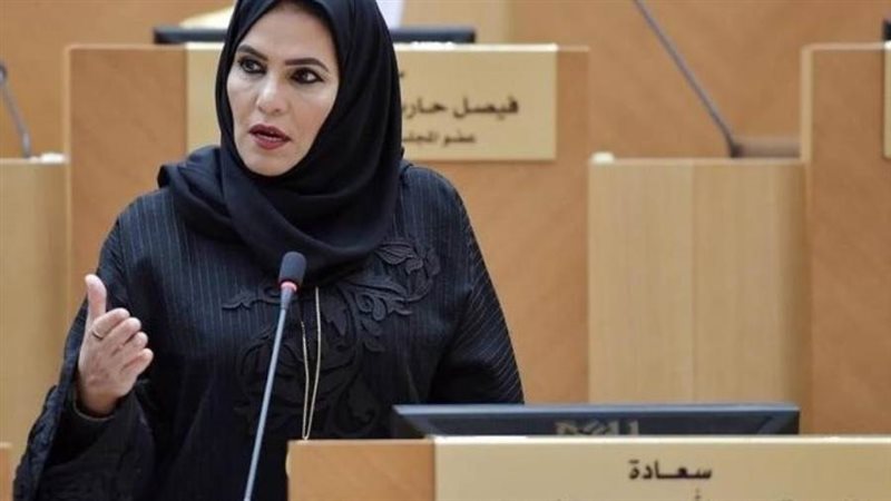 ناعمة عبد الله الشرهان