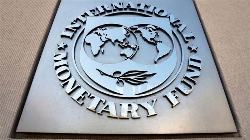 صندوق النقد الدولي