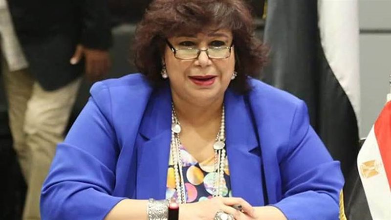 وزيرة الثقافة الدكتورة