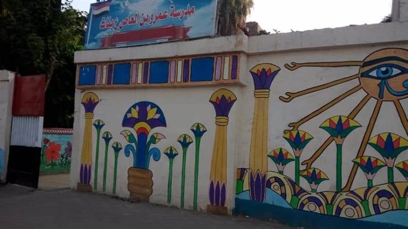 المدارس تحتفى بالملوك