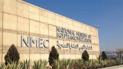 كل ما تريد معرفته عن اسعار تذاكر المتحف القومى للحضارة المصرية 