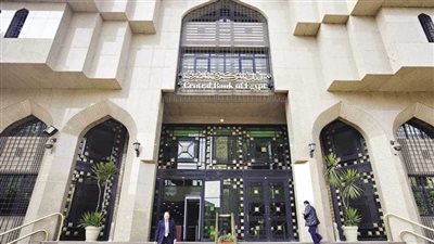 البنك المركزي: 40.337 مليار دولار صافي الاحتياطات الدولية بنهاية مارس 2021