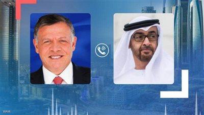 ولي عهد أبو ظبي يؤكد تضامن الإمارات الكامل مع الأردن