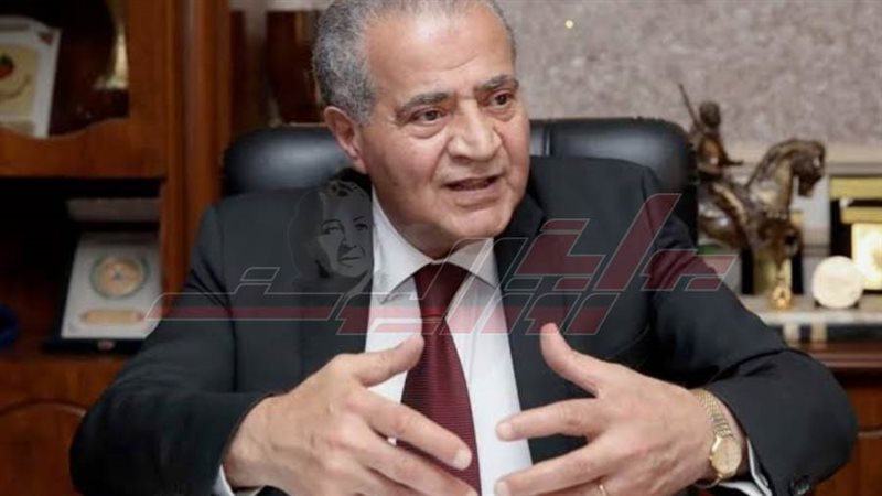 وزير التموين