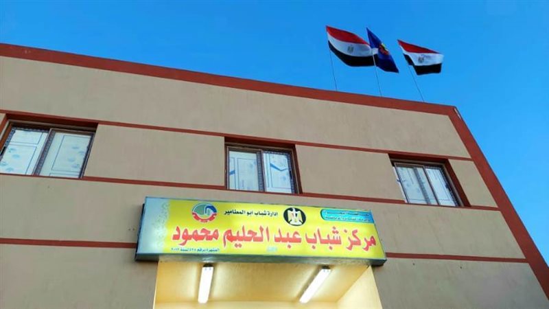 تطوير القرى