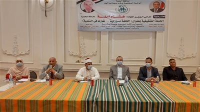 عقد ندوات ضمن مبادرة 