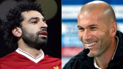 زيدان :مواجهة ليفربول ستكون صعبة.. ومحمد صلاح ليس لاعبا في فريقي حتي أدربه