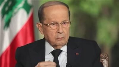 الرئيس اللبناني يحذر وزارة المالية والبنك المركزي من محاولة تعطيل التدقيق الجنائي