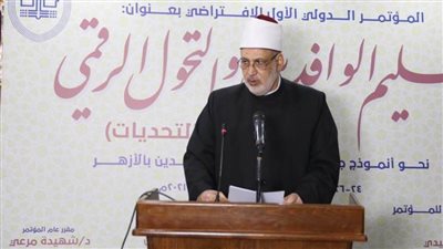 وكيل الأزهر: مؤتمر التحول الرقمي يواكب أجندة التنمية المستدامة «مصر 2030»