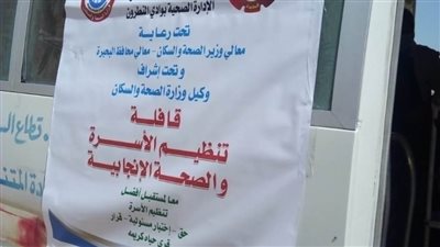 استمرار القوافل السكانية بقرى 