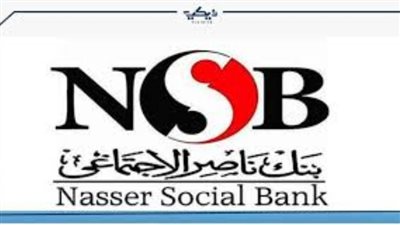  بنك ناصر الاجتماعي يبدأ في صرف النفقة من خلال ماكينات فوري لمنع التزاحم