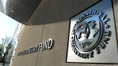 صندوق النقد يوضح كيفية تأثير تزايد أسعار الفائدة في الاقتصادات المتقدمة 
