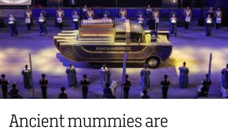 موكب المومياوات الملكية