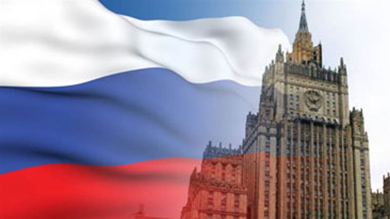 الخارجية الروسية
