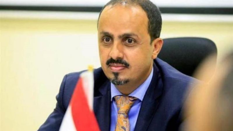 وزير الإعلام اليمني