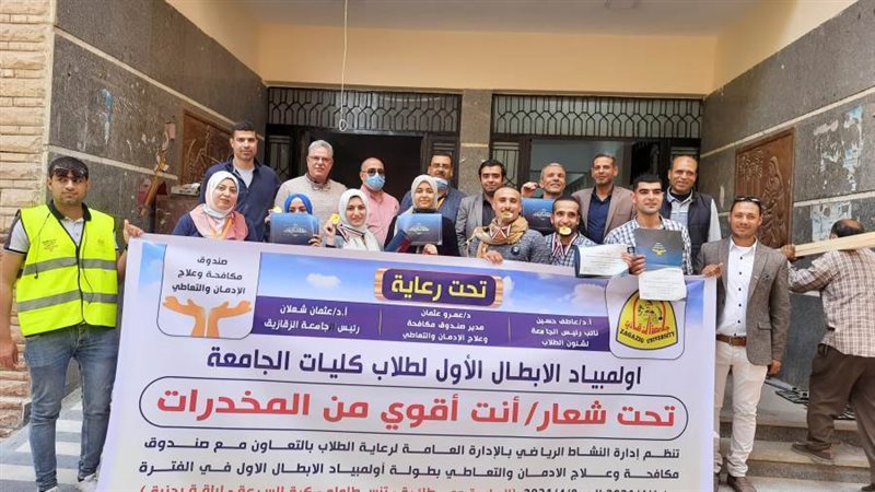 فعاليات اولمبياد