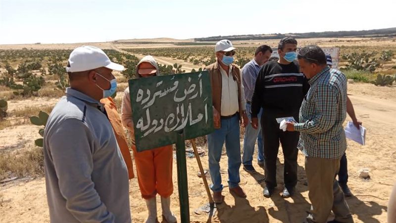 استرداد أملاك الدولة