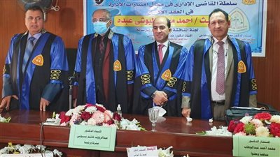 الدكتور محمد خفاجي: القاضي الإداري انتصر للدولة وابتدع نظرية 