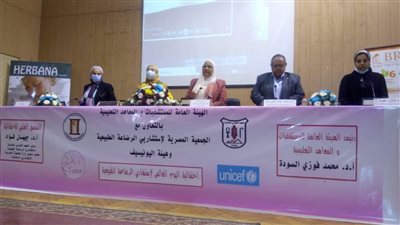 المستشفيات التعليمية تكرم خريجي البورد الدولي لاستشاري الرضاعة الطبيعية