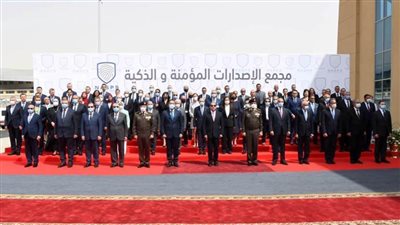 أهم حدث × 16 صورة.. الرئيس السيسي يفتتح مجمع الإصدارات المؤمنة والذكية