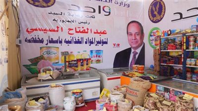 محافظ سوهاج: 150 منفذا ثابتا ومتحركا لبيع السلع الغذائية والمواد التموينية بأسعار مخفضة 