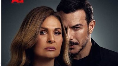 العدل جروب تطرح بوسترات مسلسل 