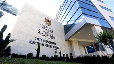 الخارجية الفلسطينية تدين التوغل الاستيطاني في الضفة الغربية
