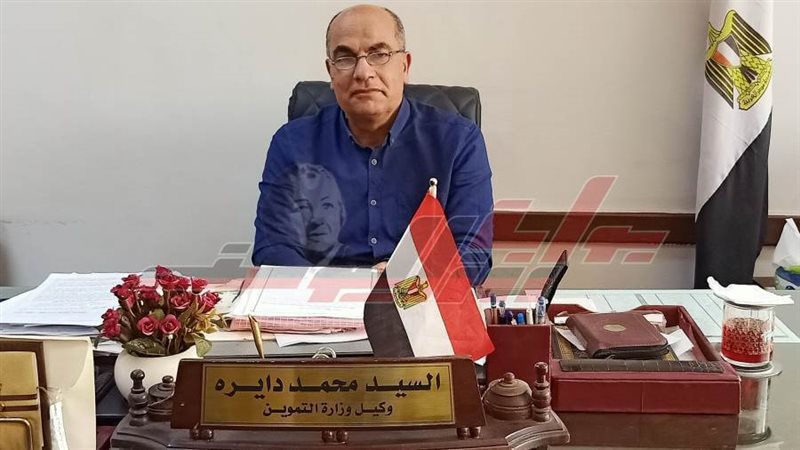 المحاسب السيد دايرة