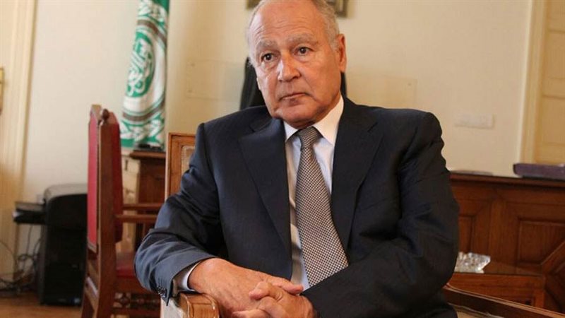 أحمد أبو الغيط