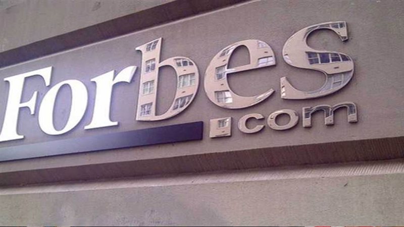 مجلة فوربس الأمريكية