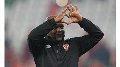 عاجل.. موسيماني يعلن تشكيل الأهلي لمواجهة سيمبا