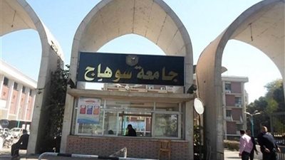 للعام الثالث على التوالي.. جامعة سوهاج ضمن أفضل ٢٠٠٠ جامعة علي مستوى العالم