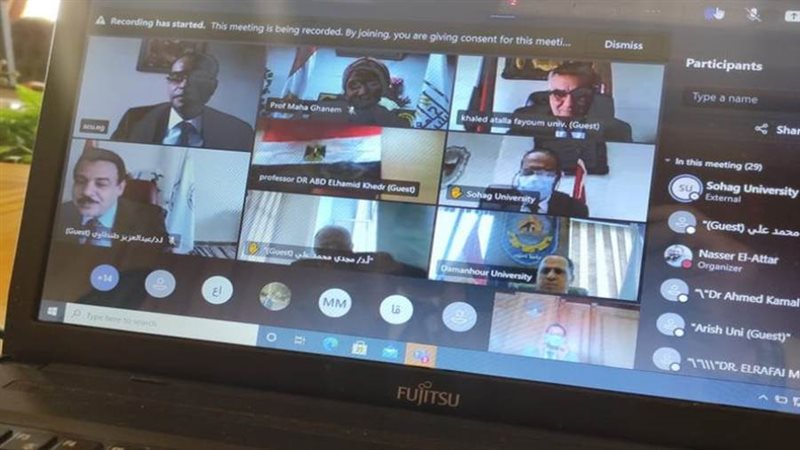 اجتماع المجلس الأعلى